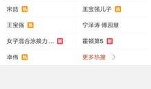 最新影视爆料,神秘新剧阵容曝光，实力派演员加盟引期待